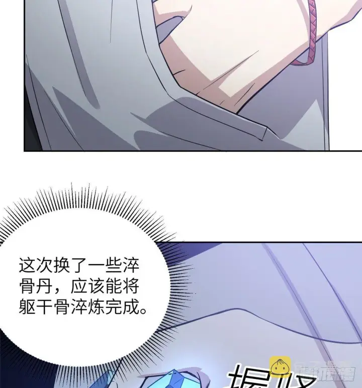 《全球高武》025 初到魔都图61