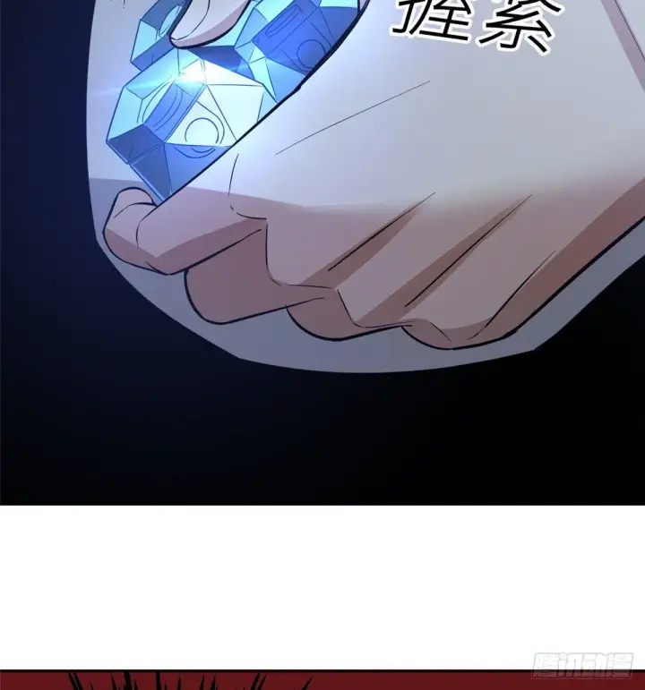 《全球高武》025 初到魔都图62
