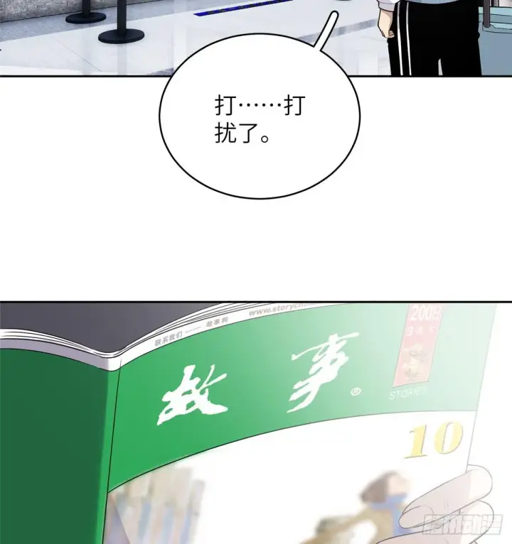 《全球高武》026 魔都武大报道图12