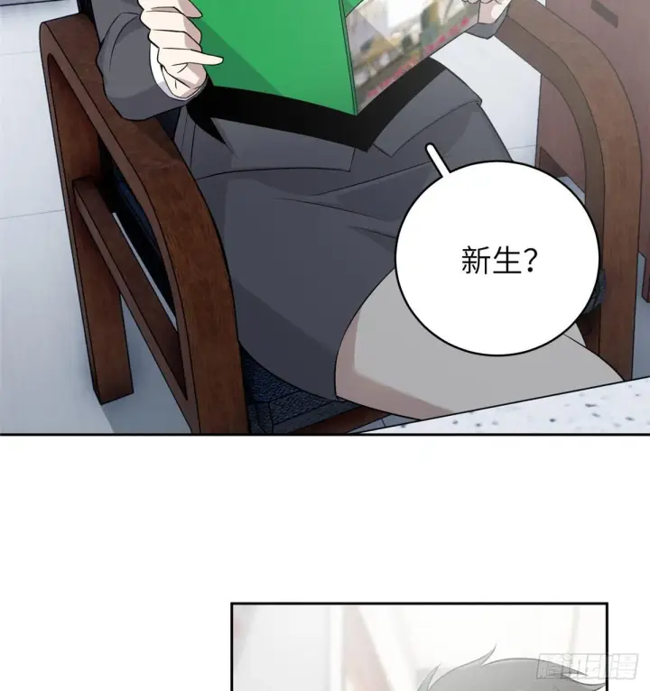 《全球高武》026 魔都武大报道图14
