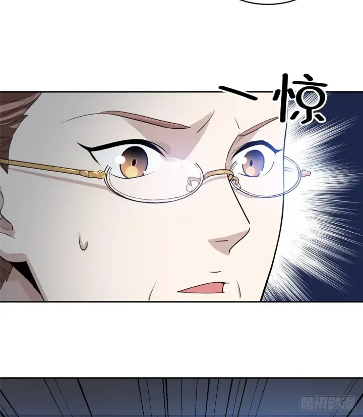 《全球高武》026 魔都武大报道图22