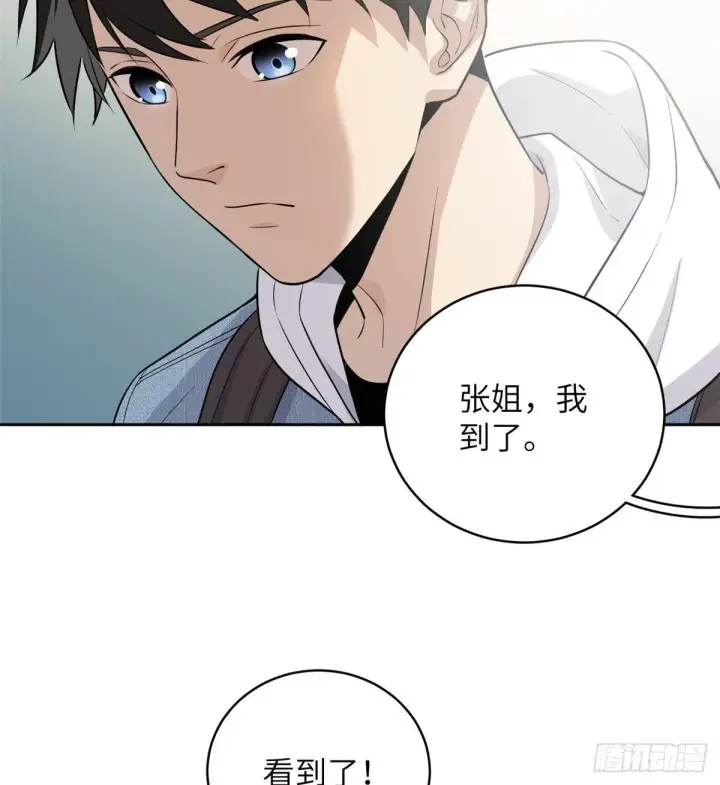 《全球高武》026 魔都武大报道图35