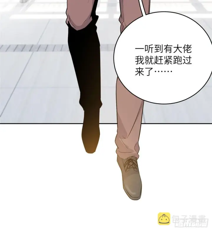 《全球高武》026 魔都武大报道图39
