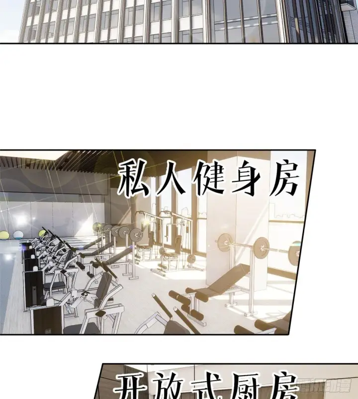 《全球高武》026 魔都武大报道图48