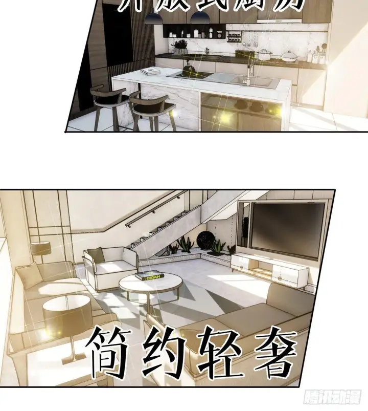 《全球高武》026 魔都武大报道图49