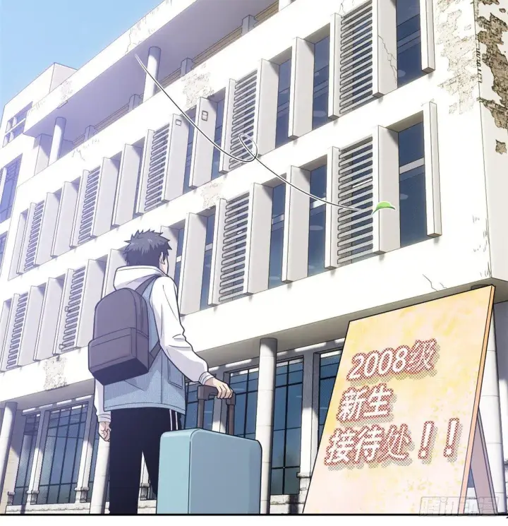 《全球高武》026 魔都武大报道图7