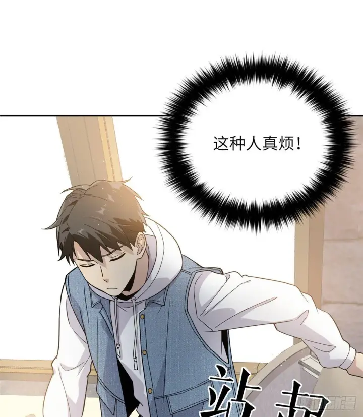 《全球高武》027 商业规划图30