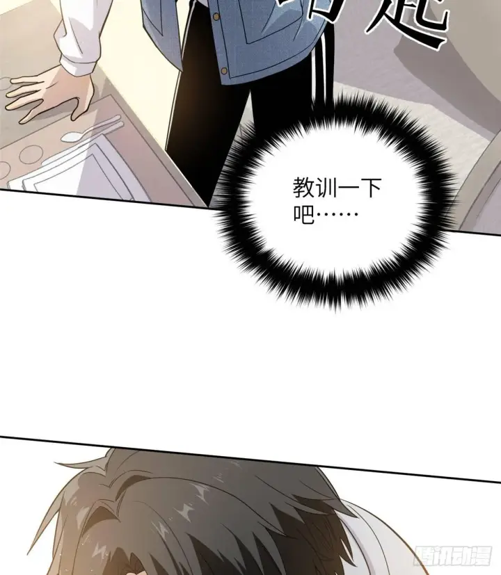 《全球高武》027 商业规划图31