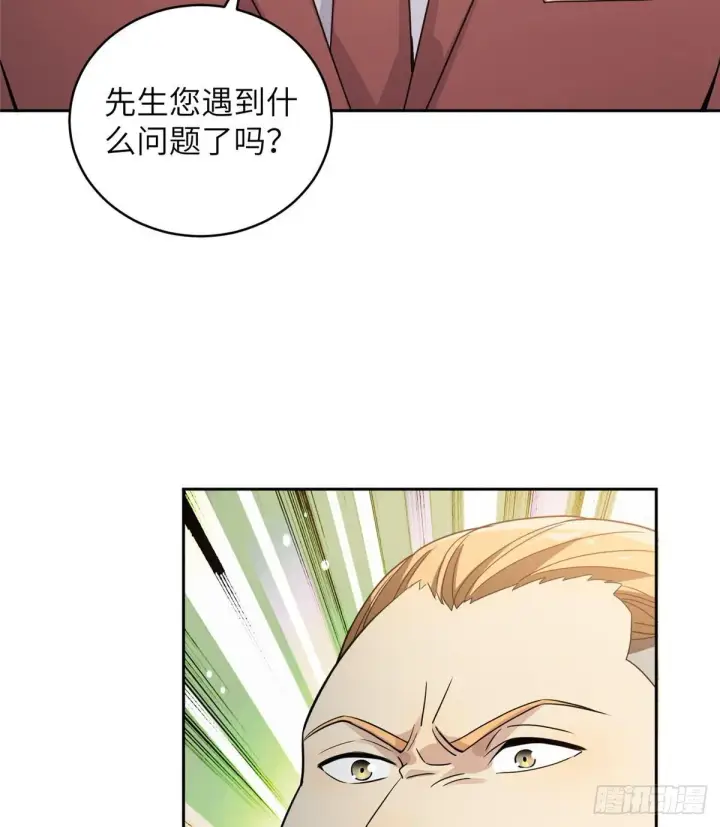 《全球高武》027 商业规划图36