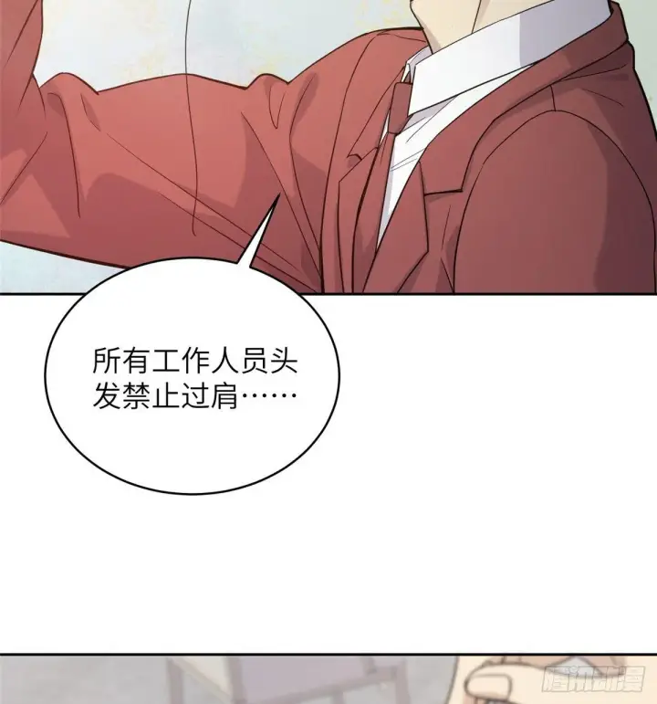 《全球高武》027 商业规划图41