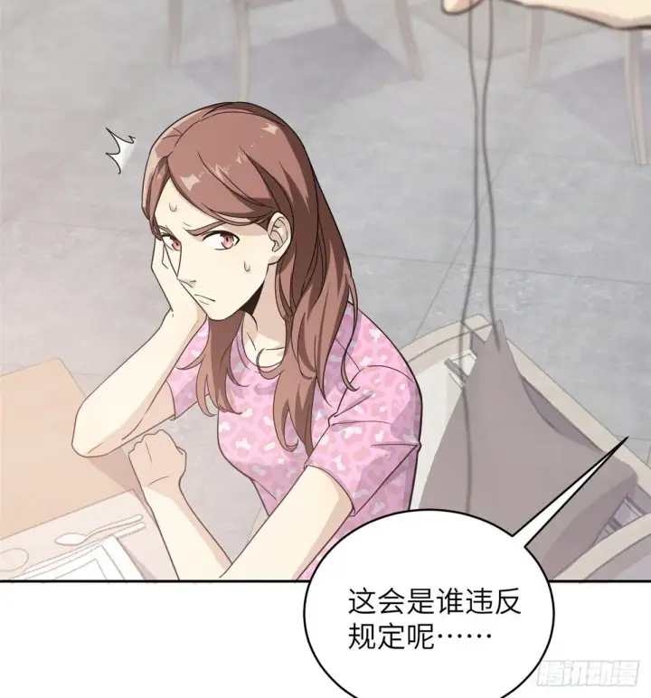 《全球高武》027 商业规划图42