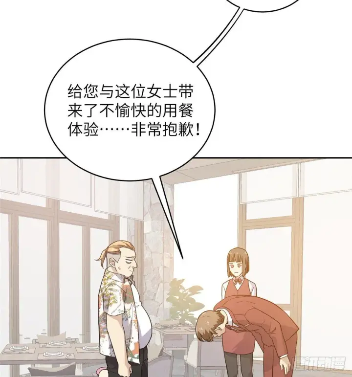 《全球高武》027 商业规划图45