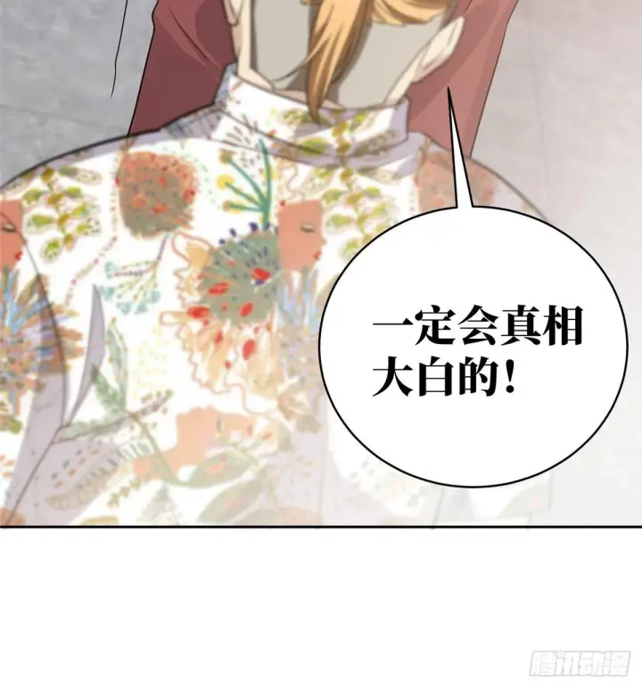 《全球高武》027 商业规划图49
