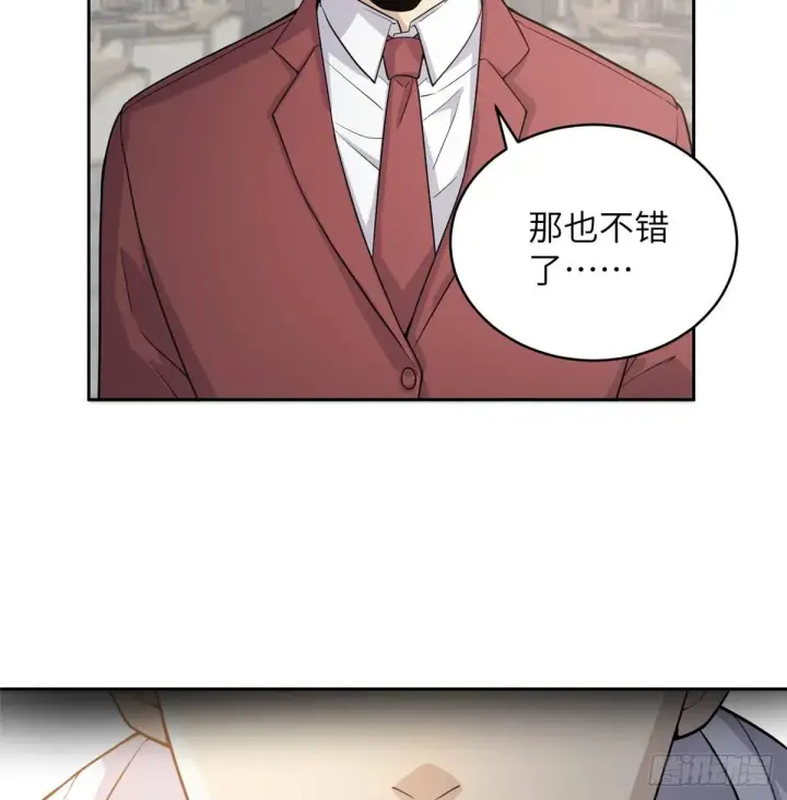 《全球高武》027 商业规划图61