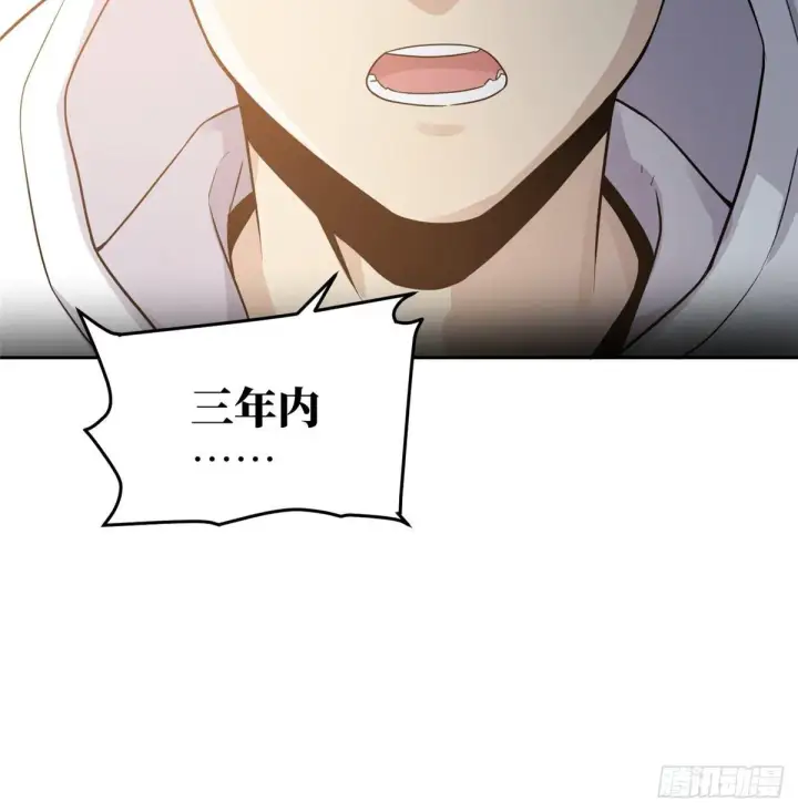 《全球高武》027 商业规划图62