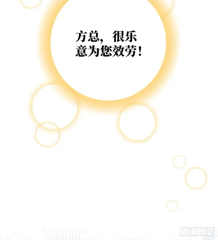 《全球高武》028 武大开学图17