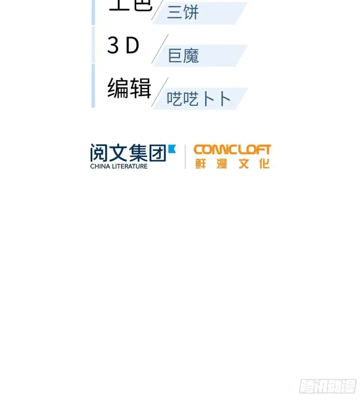 《全球高武》028 武大开学图19