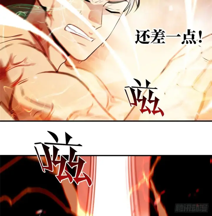 《全球高武》028 武大开学图24