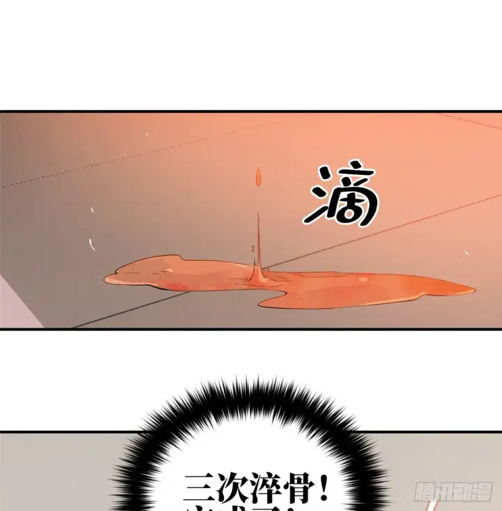《全球高武》028 武大开学图27