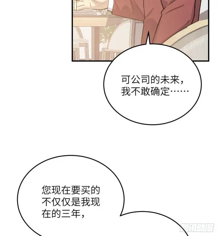 《全球高武》028 武大开学图3