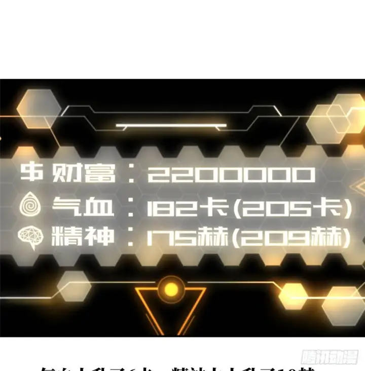 《全球高武》028 武大开学图30