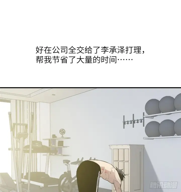 《全球高武》028 武大开学图33