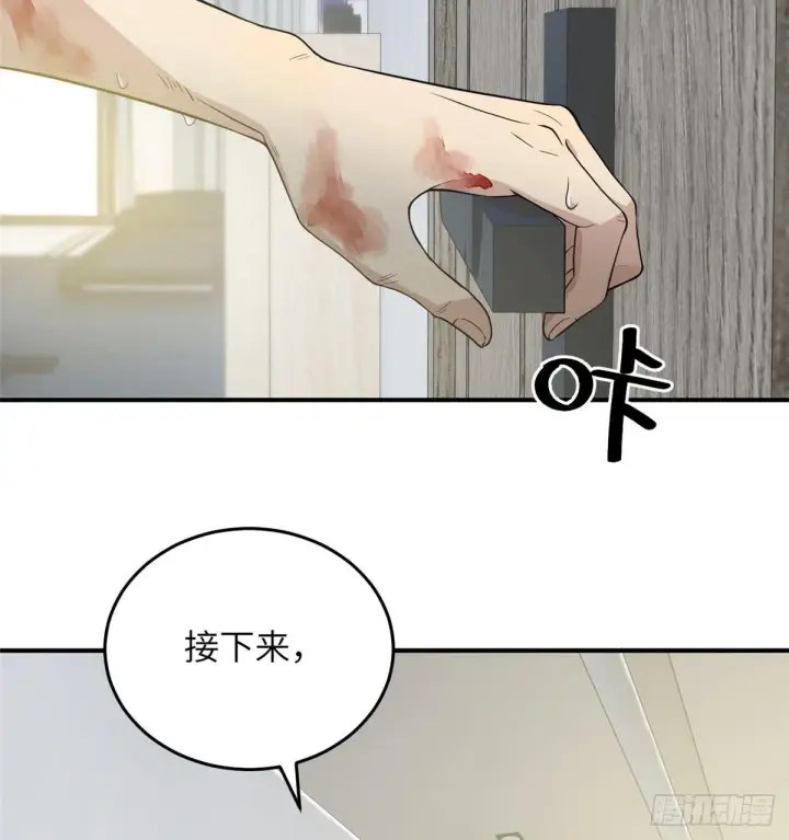 《全球高武》028 武大开学图35