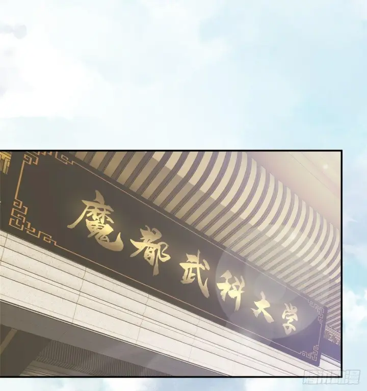 《全球高武》028 武大开学图39