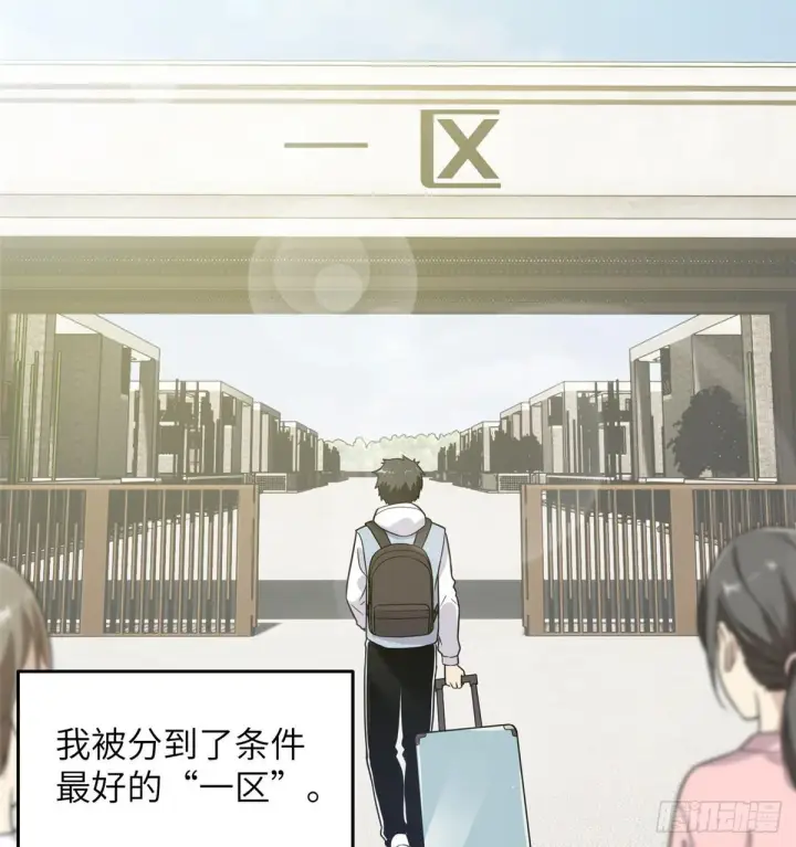 《全球高武》028 武大开学图44