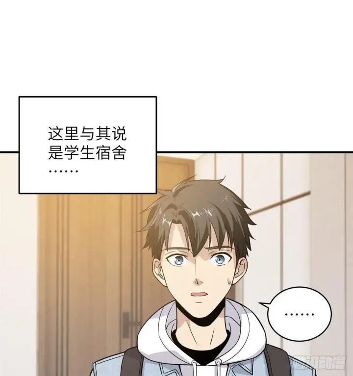 《全球高武》028 武大开学图46