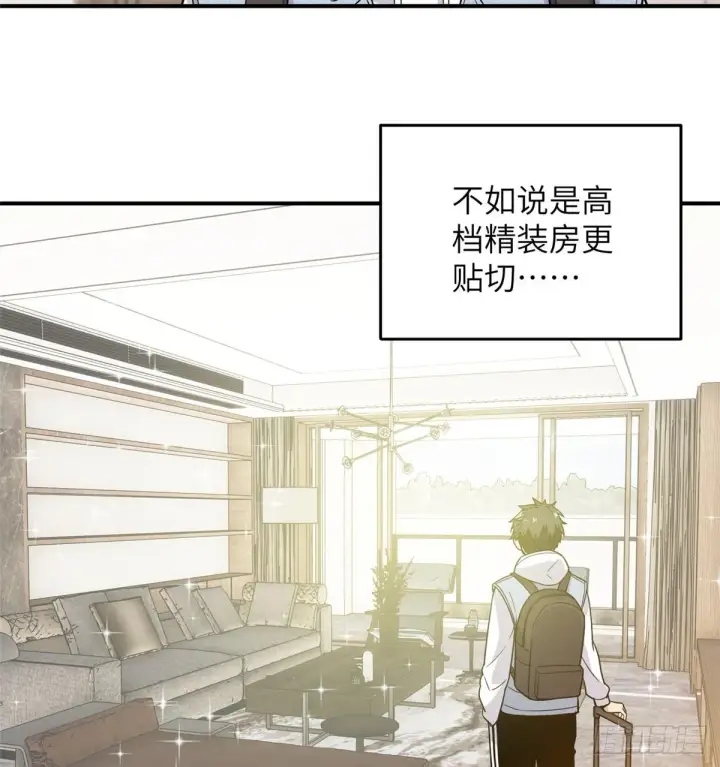《全球高武》028 武大开学图47
