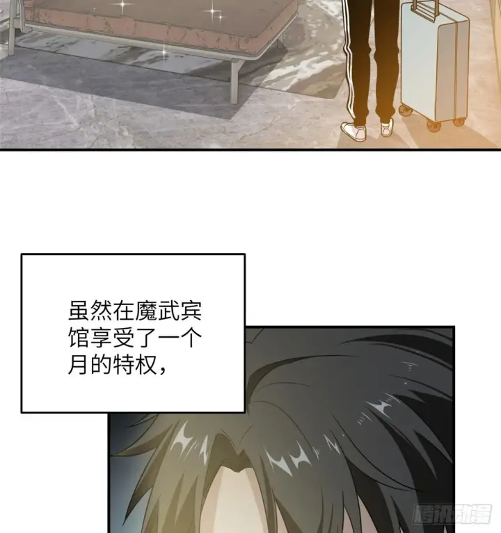 《全球高武》028 武大开学图48