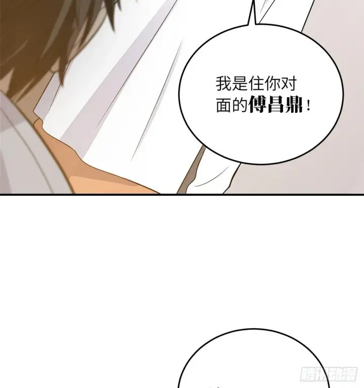 《全球高武》028 武大开学图54