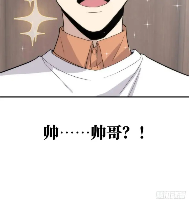 《全球高武》028 武大开学图56