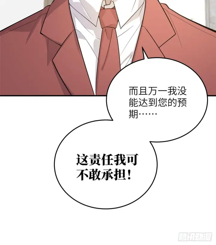 《全球高武》028 武大开学图6