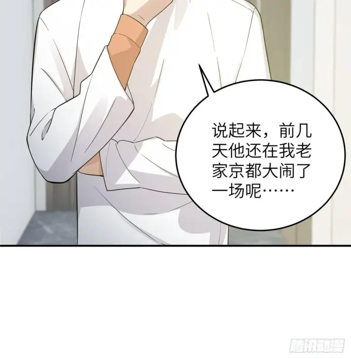 《全球高武》029 新生分学院图10