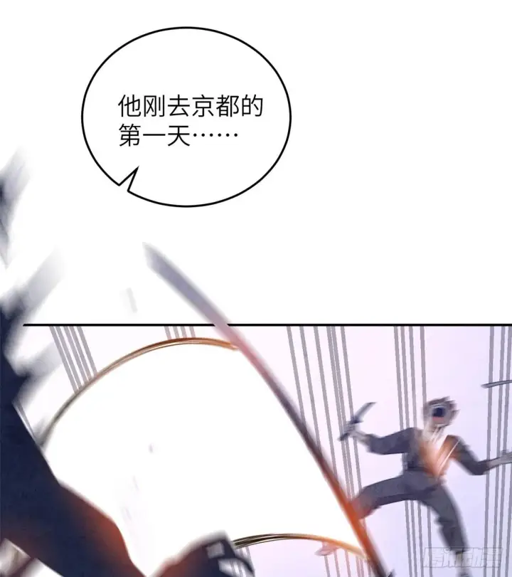 《全球高武》029 新生分学院图11