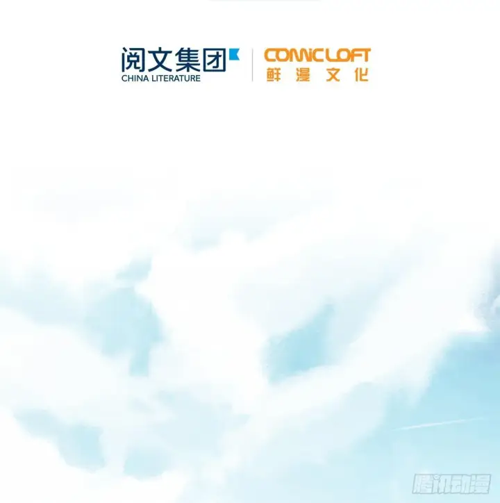 《全球高武》029 新生分学院图27