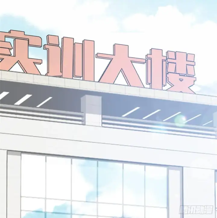 《全球高武》029 新生分学院图28
