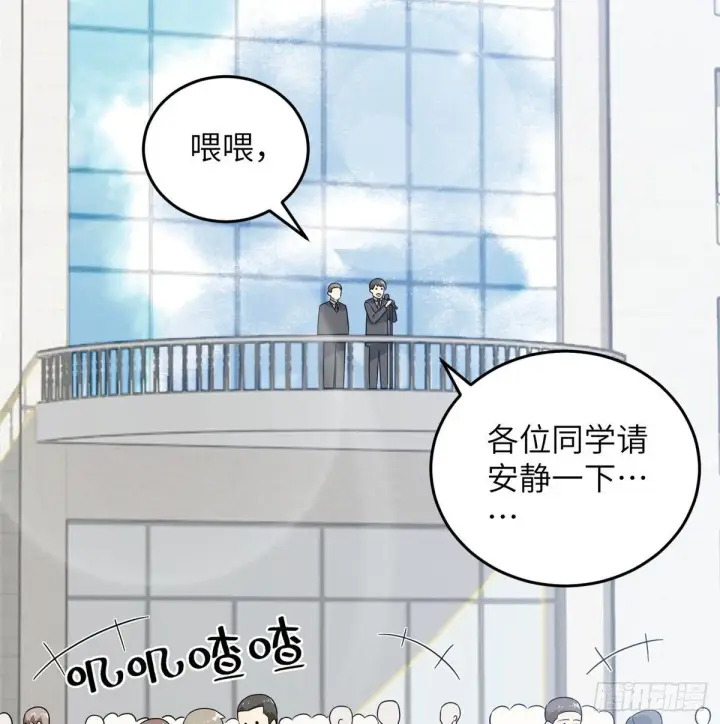 《全球高武》029 新生分学院图29