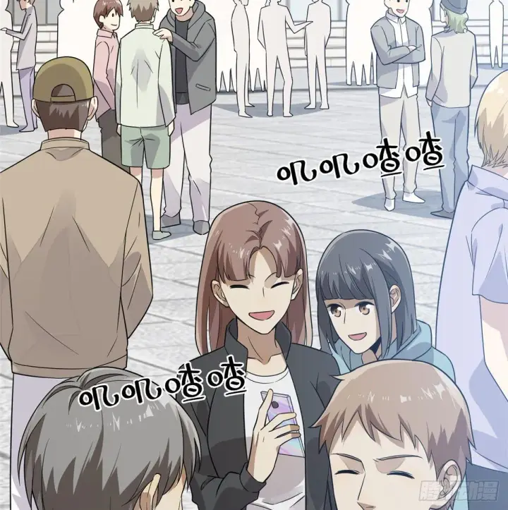 《全球高武》029 新生分学院图30