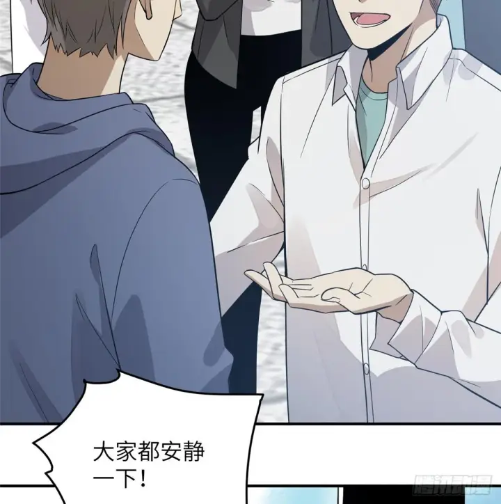 《全球高武》029 新生分学院图31