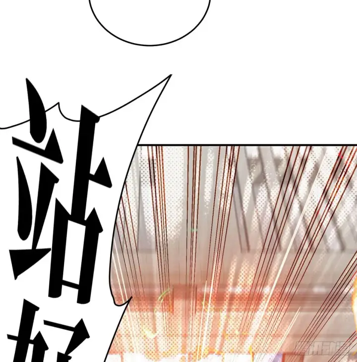 《全球高武》029 新生分学院图34