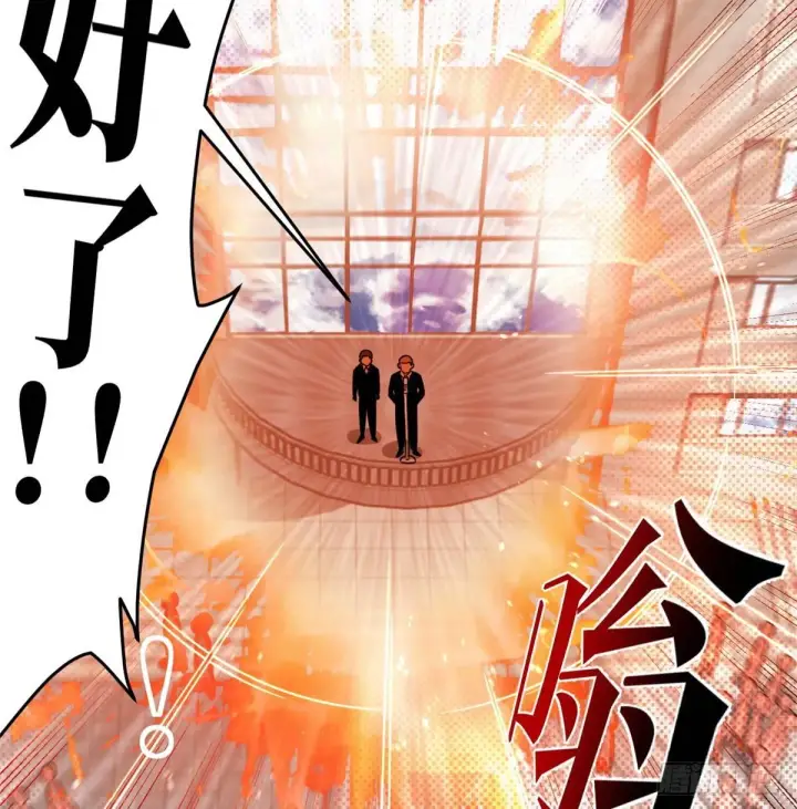 《全球高武》029 新生分学院图35