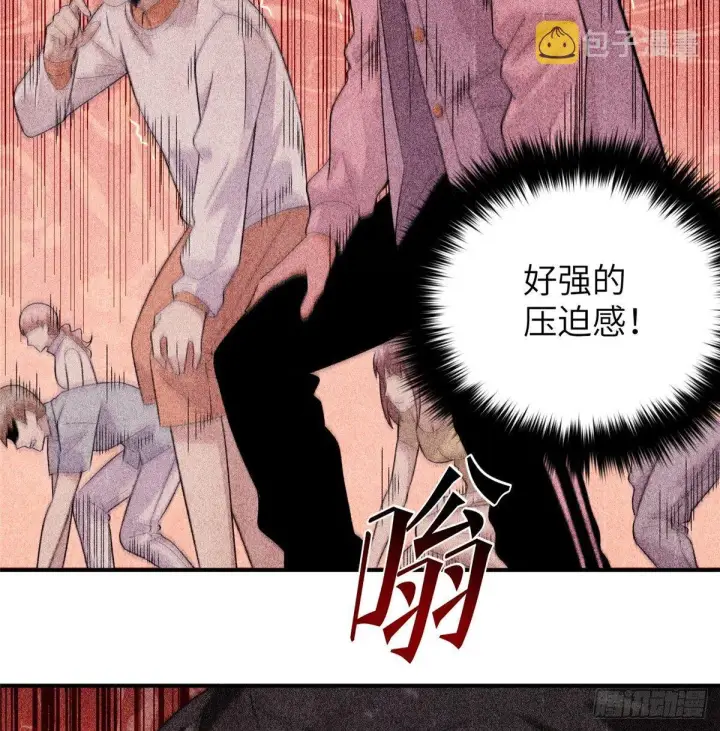 《全球高武》029 新生分学院图39