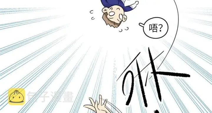 《全球高武》003图106
