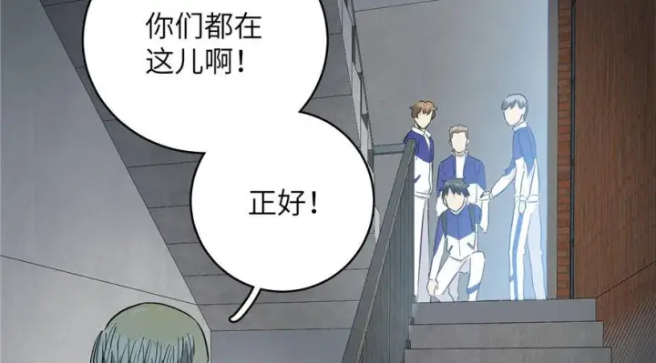 《全球高武》003图114
