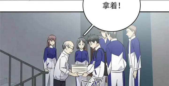 《全球高武》003图116