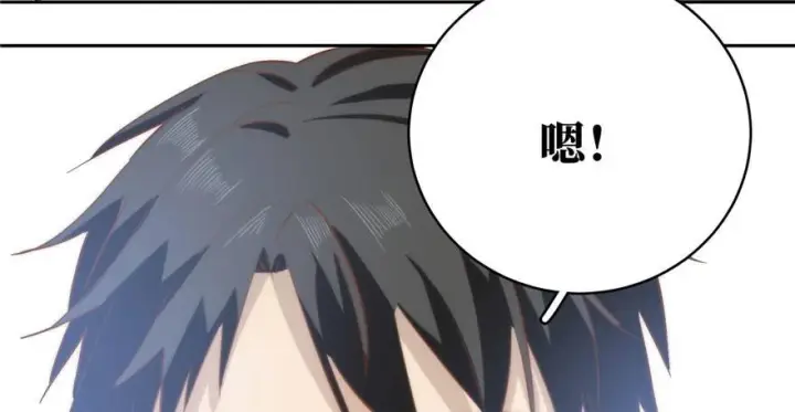 《全球高武》003图123