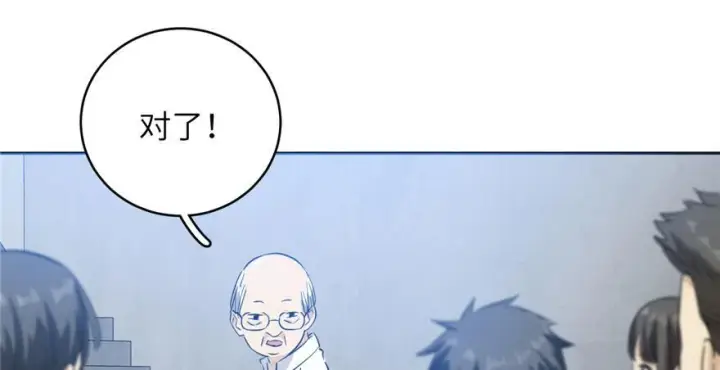 《全球高武》003图126